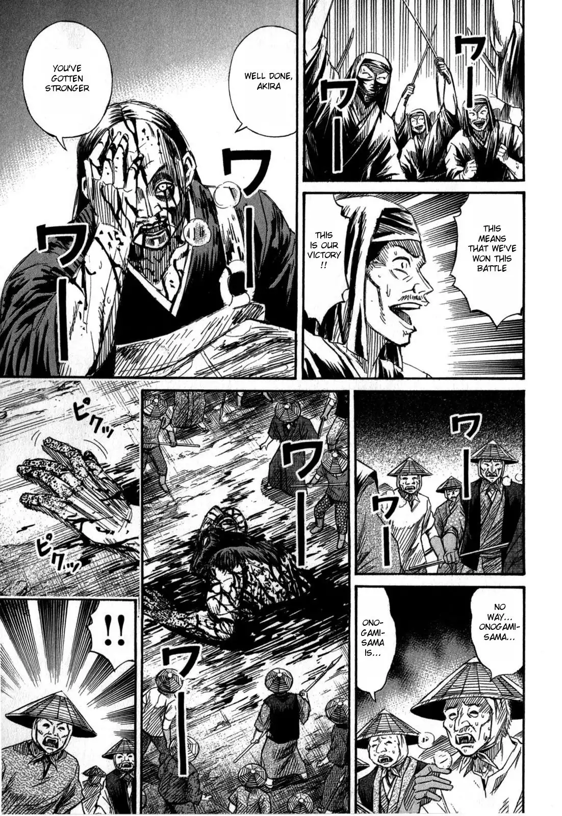 Higanjima - Last 47 Days Chapter 54 5